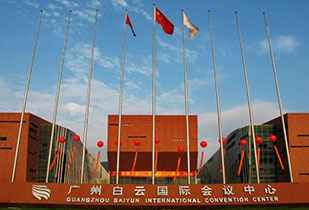 中标资讯-祝贺乐竞官方网站·网站入口-乐竞(中国)承接广州白云国际会议中心更换热水供、回水阀门工程